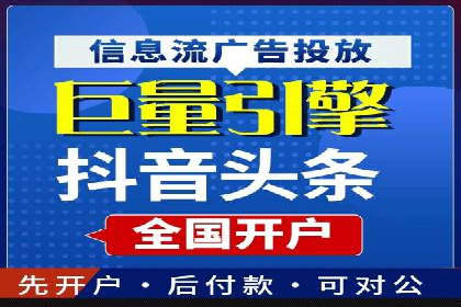 案例研究：SEM账户如何实现高效推广