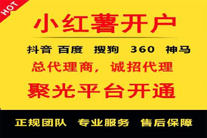 案例解读：百度竞价推广运营助力中小企业快速崛起